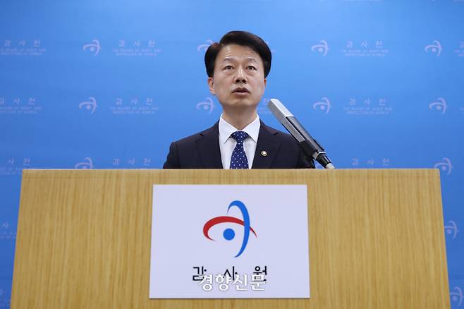 최달영 감사원 사무총장이 2일 서울 종로구 감사원에서 열린 긴급 브리핑에서 더불어민주당의 최재해 감사원장 탄핵 추진에 대한 입장을 밝히고 있다. 성동훈 기자