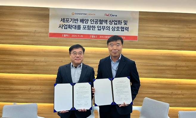 (사진 왼쪽부터)박갑주 레드진 대표와 송시환 코아스템켐온 사장이 MOU를 체결하고 기념사진을 촬영 중이다/사진제공=레드진