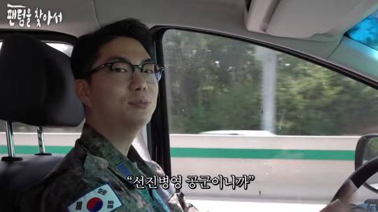 공군 병사. 공군 동영상 ‘팬텀을 찾아서’ 홍보영상 SNS 캡처