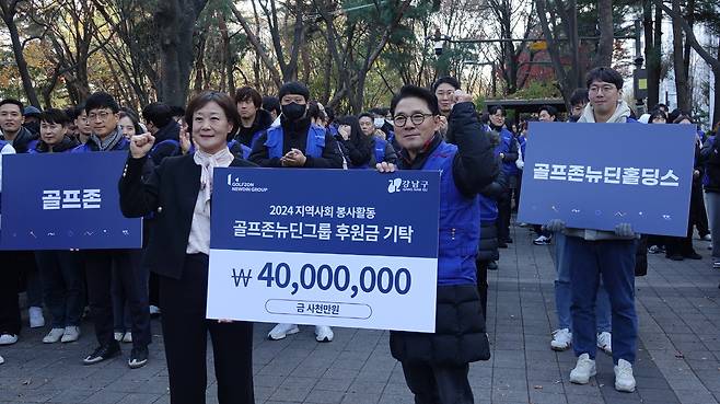 최덕형 골프존뉴딘홀딩스 대표이사(오른쪽)와 장정은 강남구청 복지과장이 기부금 전달식에서 기념촬영을 하고 있다.