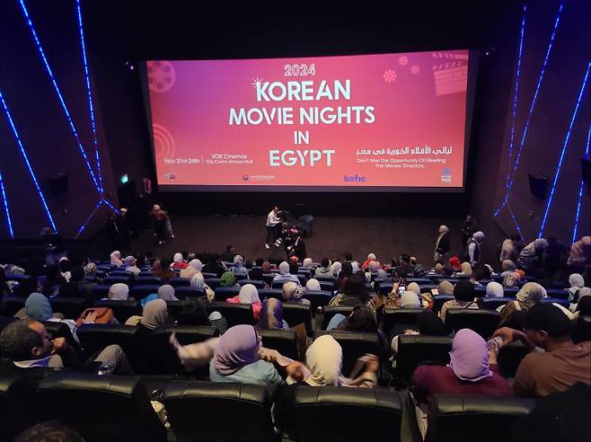 지난 11월 이집트 카이로에서 열린 카이로한국영화제에 참석한 현지 관객들. 사진제공=오동진 영화평론가