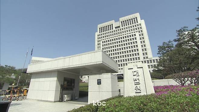 ▲ 대법원 외경 자료이미지