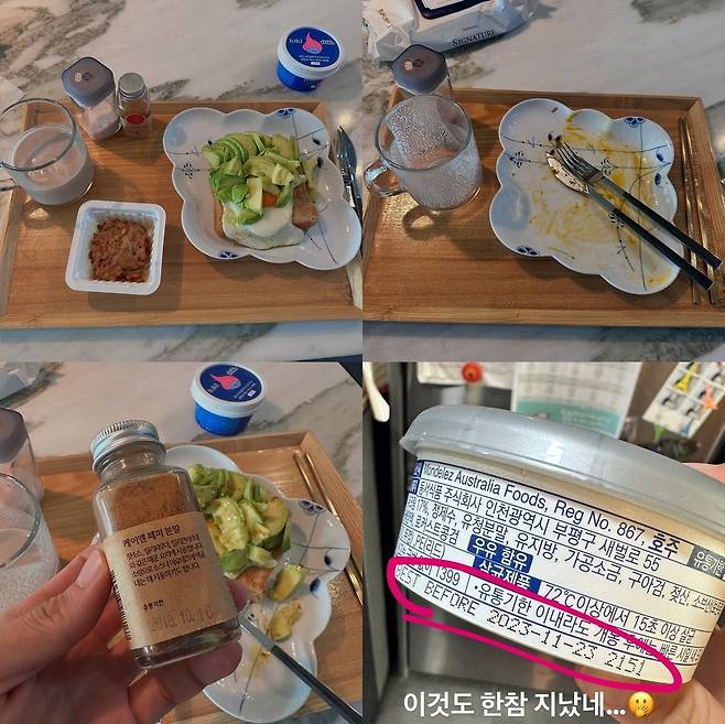 이현이 소셜네트워크서비스 계정