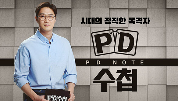 MBC 제공.