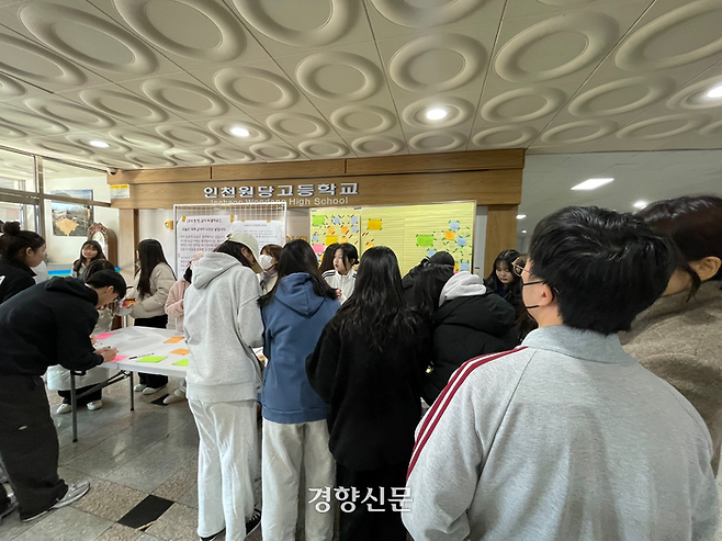 인천 원당고 학생들이 6일 급식 조리실무사에게 감사를 표하는 메시지를 쓰고 있다. 인천 원당고 학생회 제공