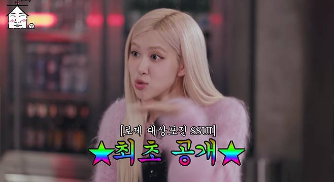 채널 ‘집대성’ 캡처