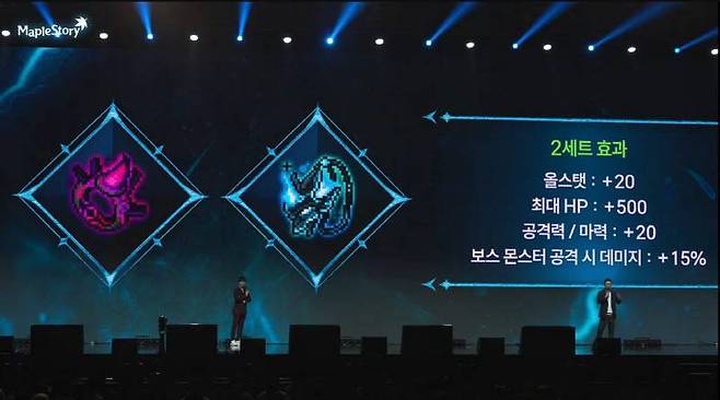 신규 보스 장신구 죽음의 맹세