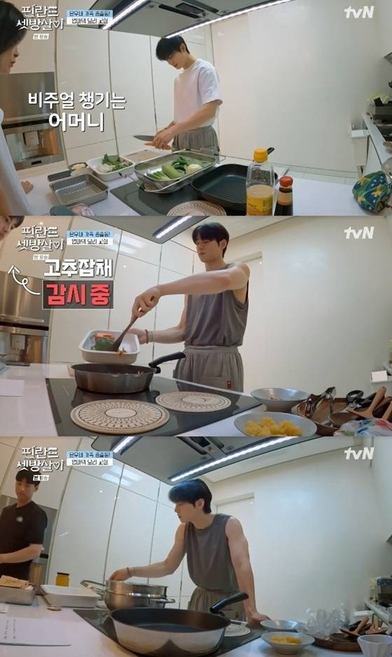 '핀란드 셋방살이' 1회 캡처