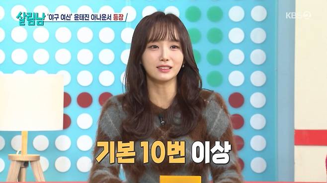 사진=KBS2 '살림하는 남자들'