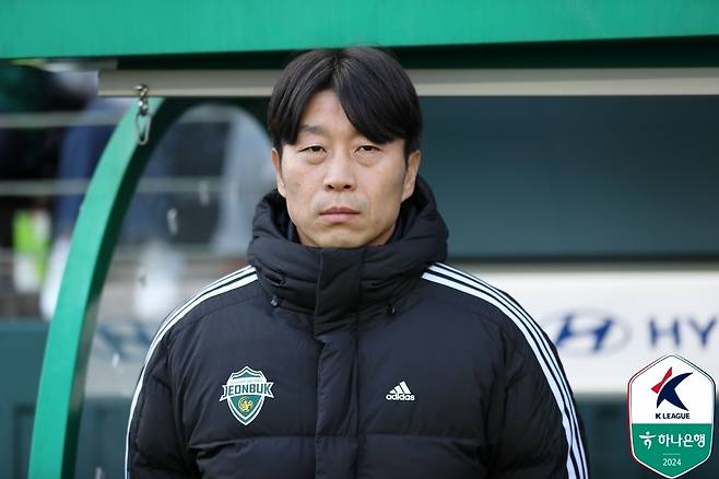 김두현 전북 현대 감독 (한국프로축구연맹 제공)