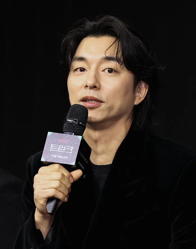 배우 공유. 넷플릭스 제공