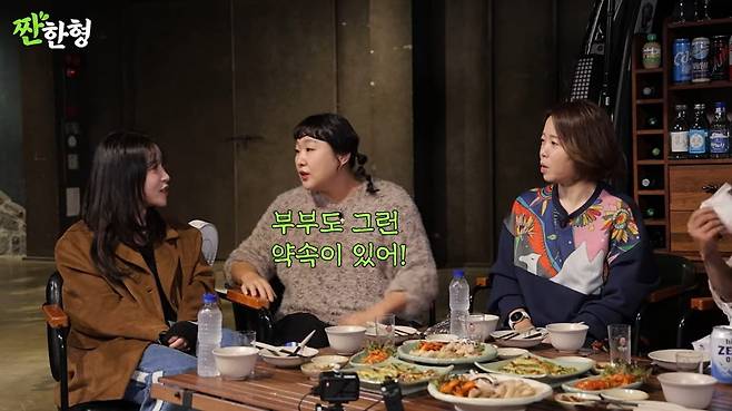 사진=유튜브 '짠한형 신동엽'