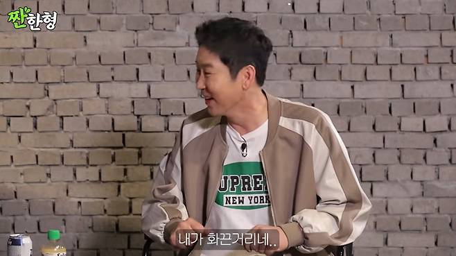 사진=유튜브 '짠한형 신동엽'