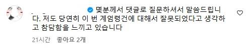/사진=정샘물 인스타그램 캡처