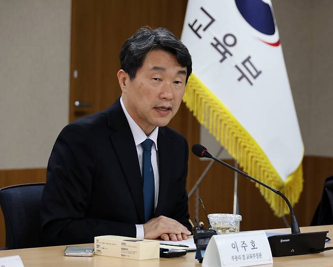이주호 사회부총리 겸 교육부 장관. /교육부 제공