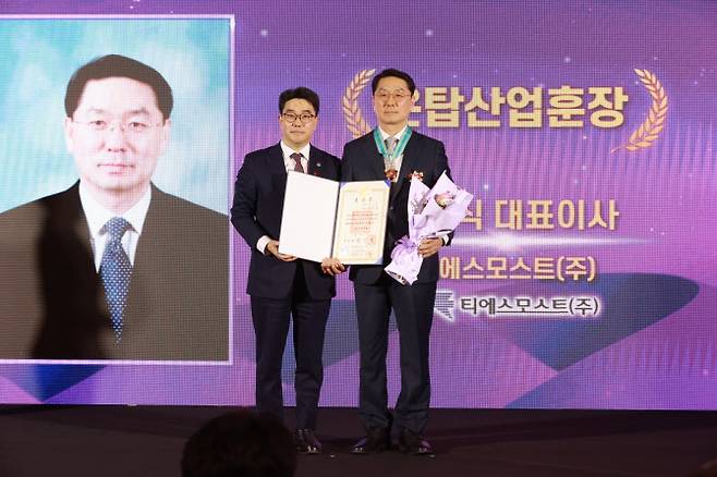 김춘식 티에스모스트 대표(오른쪽)가 11일 서울 강남구 코엑스에서 열린 ‘2024 벤처·창업진흥 유공 포상 수여식’에서 은탑산업훈장을 받은 뒤 김성섭 중소벤처기업부 차관과 기념 촬영을 하고 있다.(사진=중소벤처기업부)