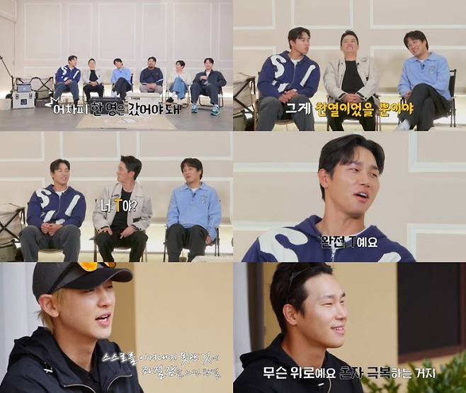 ‘갈 데까지 간다’ 윤성빈, 대문자 T의 정석 (사진: LG U+)