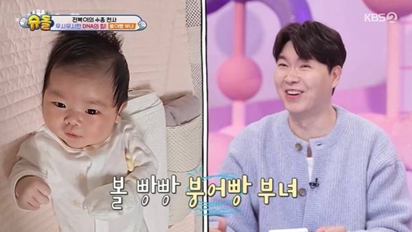 KBS 2TV ‘슈퍼맨이 돌아왔다’ 캡처