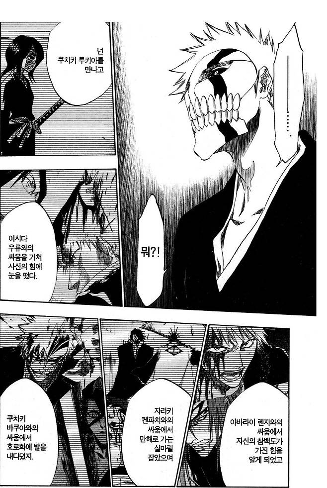 IMG_0843.jpeg 얘들은 뭔데 자기가 인생설계 했다고 설침? ㅎㄷㄷㄷ