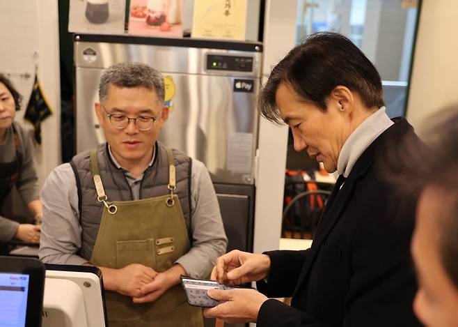 사진 = 조국 전 조국혁신당 대표 인스타그램 캡처