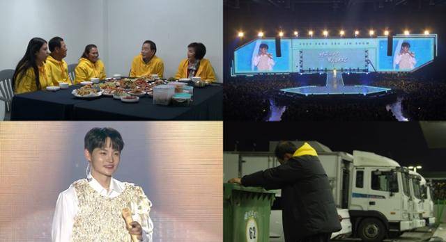 가수 박서진의 콘서트가 '살림남'에서 공개된다. KBS2 제공