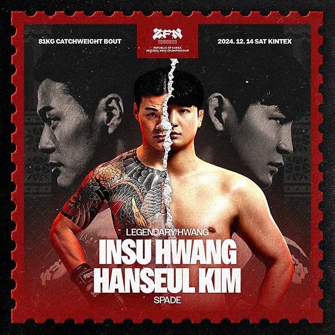 황인수(왼쪽) 김한슬 ZFN 2 매치업 이미지. 사진=Z-Fight Night