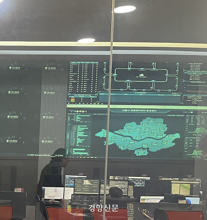 서울시CCTV안전센터 모습. 서울시 제공