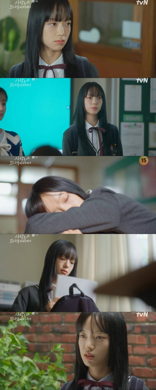 ▲ 드라마 '사랑은 외나무다리에서'에 독목고 전학생 정율 역으로 출연중인 송가연. 방송화면 캡처