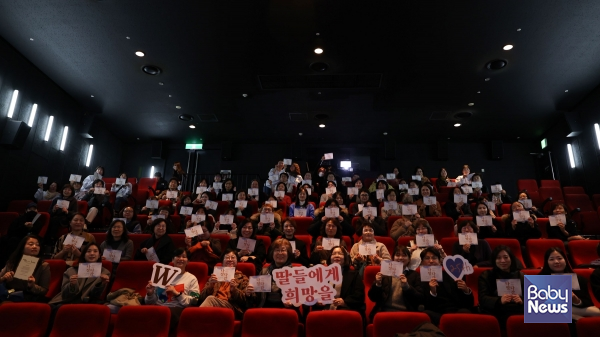 W기금모금캠페인 '다정다감' 기부자 초청행사. ⓒ한국여성재단