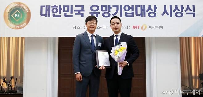 ㈜위펀 황민재 CSO(오른쪽)가 '2024 대한민국 유망기업대상' 수상 후 머니투데이 송기용 전무(왼쪽)와 함께 기념 촬영을 하고 있다./사진=김휘선 기자 hwijpg@