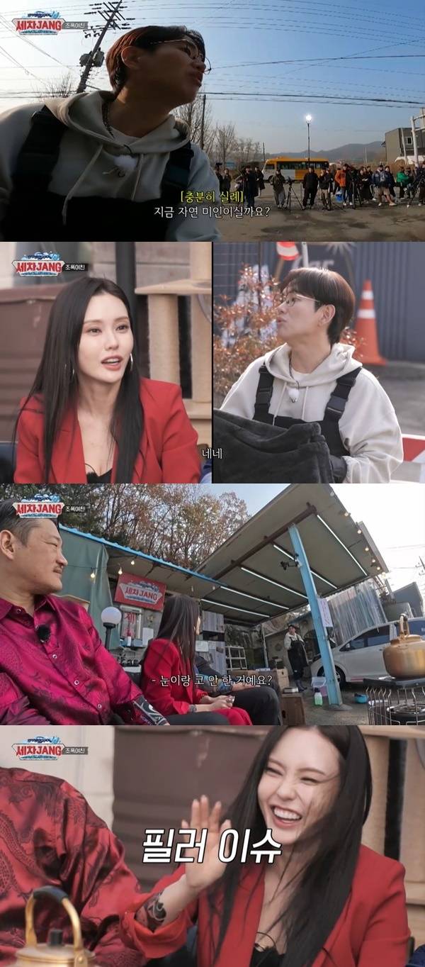 KBS 2TV ‘세차JANG’ 캡처