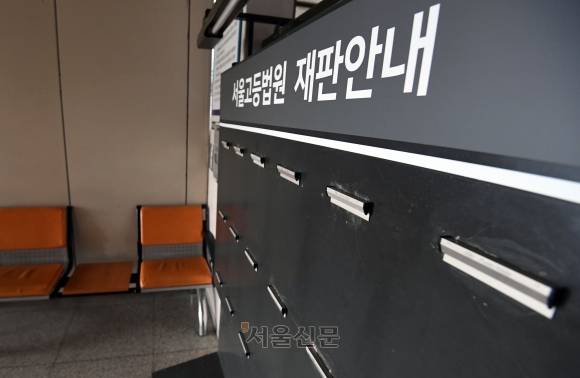 2020. 12. 27 박윤슬 기자 seul@seoul.co.kr