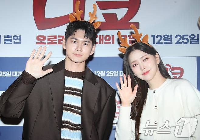 배우 옹성우와 김지은(오른쪽)이 18일 서울 강남구 코엑스 메가박스에서 열린 애니메이션 ‘니코:오로라 원정대의 모험’ 언론 시사회에서 포즈를 취하고 있다. '니코: 오로라 원정대의 모험'은 멋진 산타 비행단을 꿈꾸는 꼬마 사슴 ‘니코’와 ‘스텔라’가 크리스마스를 하루 앞두고 사라져버린 썰매를 되찾기 위해 떠나면서 펼쳐지는 모험을 그린 작품이다. 2024.12.18/뉴스1 ⓒ News1 권현진 기자