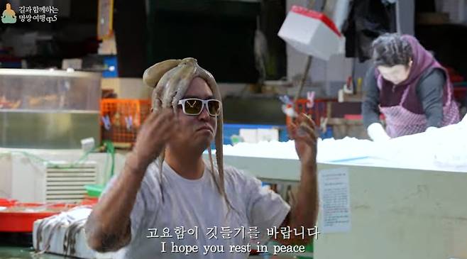‘빛나리 길성준’ 캡처