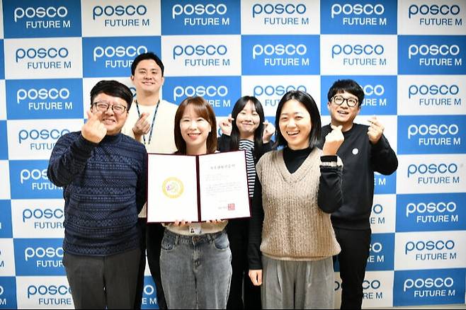 포스코퓨처엠은 정부로부터 모범적인 가족친화제도 운용기업으로 재인증을 받은 뒤 기념촬영을 하고 있다. 포스코퓨처엠 제공