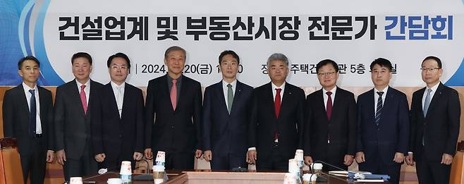 이복현 금감원장(왼쪽부터 다섯 번째), 정원주 대한주택건설협회 회장(여섯 번째)를 비롯한 참석자들이 20일 오전 서울 여의도 건설공제회관에서 열린 부동산전문가·건설업계 관계자와 간담회에 앞서 기념촬영하고 있다. 이상섭 기자