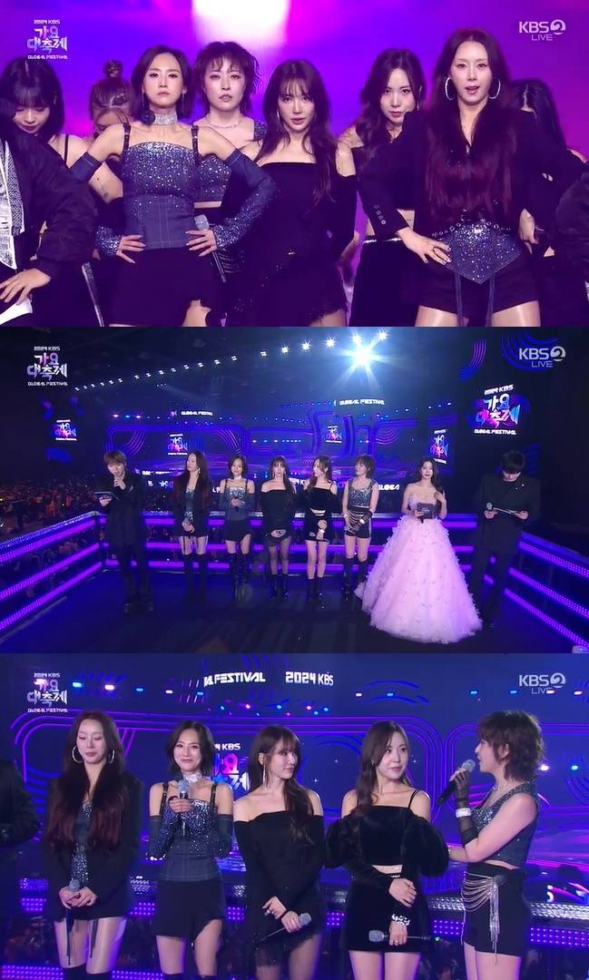사진=‘2024 KBS 가요대축제 글로벌 페스티벌’ 캡처