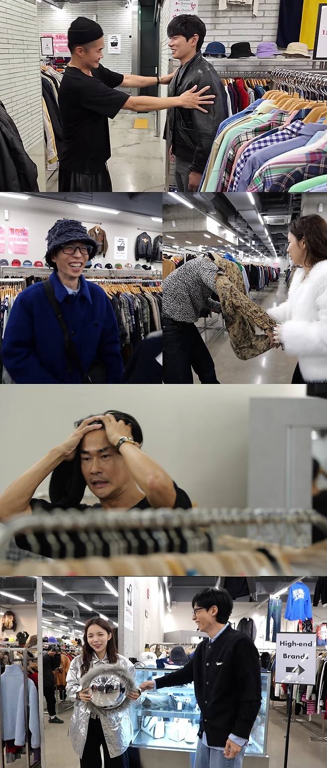 사진 제공 = MBC ‘놀면 뭐하니?’