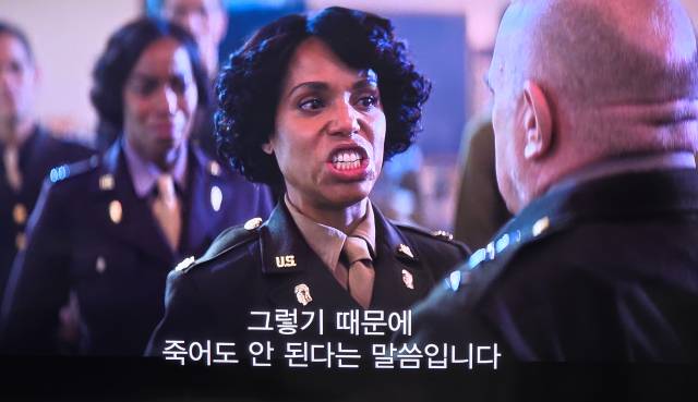 ▲'넷플릭스' 영화 '6888 중앙우편대대'의 한 장면. ⓒ화면 캡