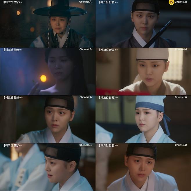 채널A ‘체크인 한양’ 방송 캡처