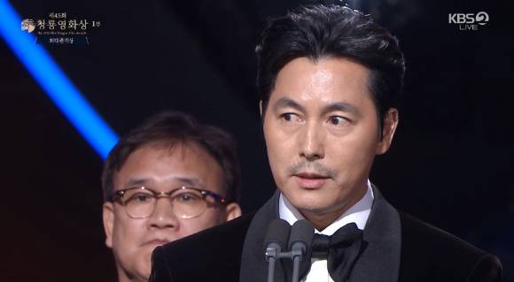 정우성.