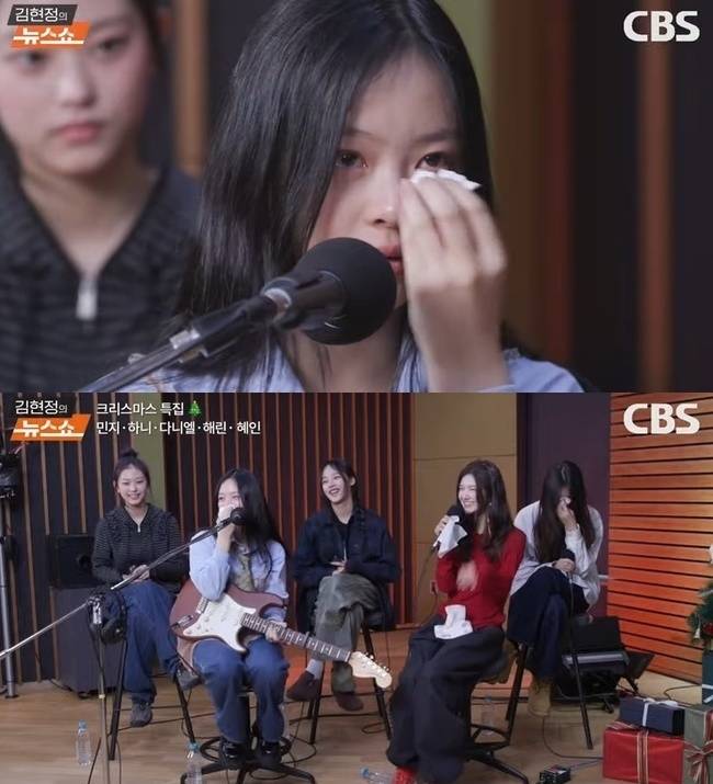 사진=CBS 라디오 ‘김현정의 뉴스쇼’ 캡처