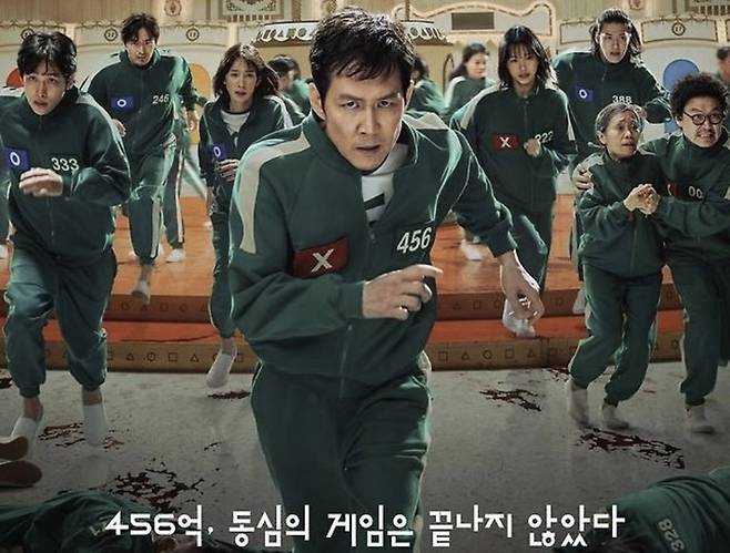 사진 I 넷플릭스