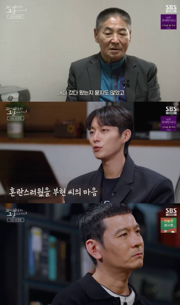 꼬리에 꼬리를 무는 그날 이야기