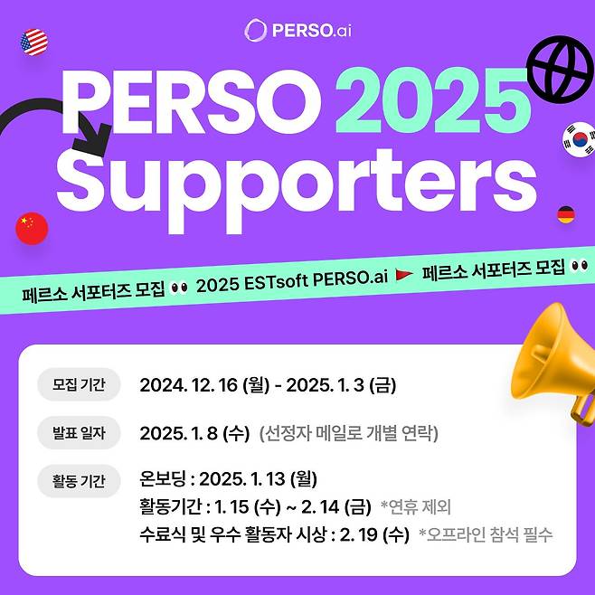 /이스트소프트 제공