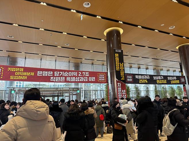 27일 총파업을 앞둔 IBK기업은행 본점 로비. /오은선기자