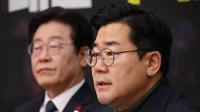 박찬대 원내대표