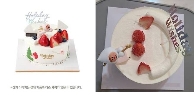 (사진=온라인 커뮤니티 캡처)