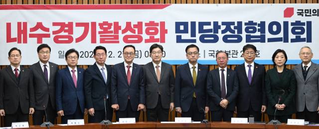 권성동 국민의힘 대표 권한대행 겸 원내대표와 최상목 부총리 겸 기획재정부 장관, 송치영 소상공인연합회장 등이 27일 국회에서 열린 '내수경기활성화 민당정협의회'에 참석해 회의 시작 전 기념촬영을 하고 있다. 이날 회의는 내수경기활성화 관련 정책현황 및 지원대책을 논의하기 위해 마련됐다. 오승현 기자