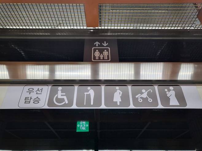 서울 지하철역 엘리베이터 외부에 부착된 우선탑승자 안내판.ⓒ데일리안 허찬영 기자